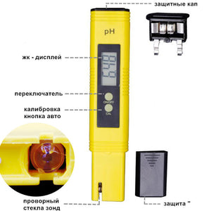 Portable high precision PH acidity meter
